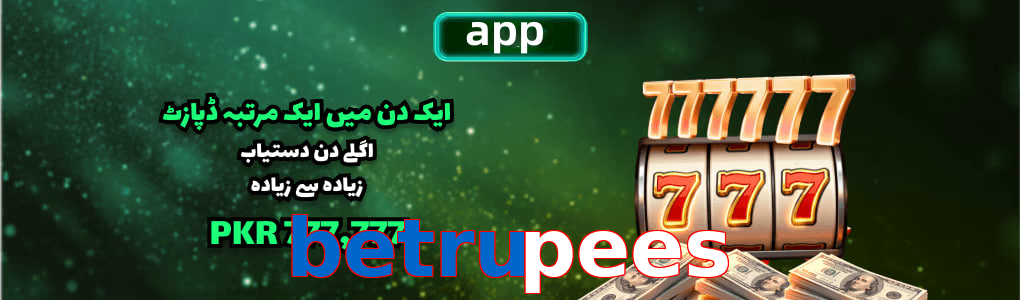 Betrupees app