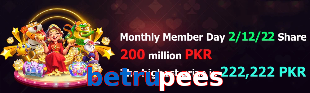 Betrupees game feature